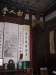Shuren Hall, Hongcun ancient village, Anhui province